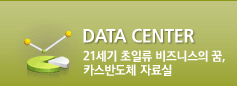 홍보PR